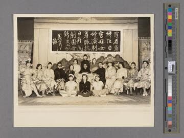 Los Angeles Chinese Against Japanese Aggression theater production