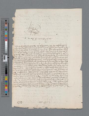 Gutierre Vargas de Carvajal letter to Pedro de la Gasca, Bishop