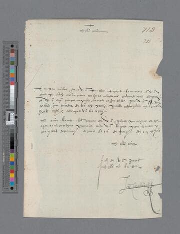 Alonso Caballero letter to Gonzalo Pizarro